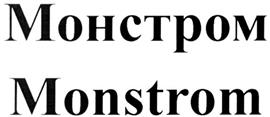 Товарный знак №354399, принадлежит ИП Мацур Игорь Юрьевич, ОГРНИП 304710530000221, ИНН 710500067986