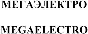 Товарный знак №354403, принадлежит ИП Ашукин Денис Александрович, ОГРНИП 307770000071682, ИНН 773265021238