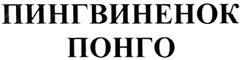 Товарный знак №354554, принадлежит организации Общество с ограниченной ответственностью ПК "Айсберг-люкс", ОГРН 1065007001597, ИНН 5007051596