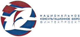Товарный знак №354695, принадлежит организации Общество с ограниченной ответственностью "Национальное консультационное бюро "ФИНТЕХПРОЕКТ", ОГРН 1027739801561, ИНН 7707254620