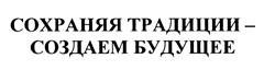 Товарный знак №355047, принадлежит организации Общество с ограниченной ответственностью "Уралмаш Нефтегазовое Оборудование Холдинг", ОГРН 1107746487848, ИНН 7707727918