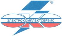 Товарный знак №355393, принадлежит организации Закрытое акционерное общество "Электрокомплектсервис", ОГРН 1025404349431, ИНН 5407159273