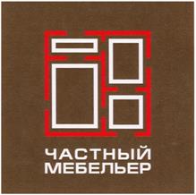 Товарный знак №355479, принадлежит организации Общество с ограниченной ответственностью «Нобиле Дизайн», ОГРН 1177746594739, ИНН 7736308686