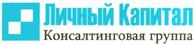 Товарный знак №355581, принадлежит организации Общество с ограниченной ответственностью "Консалтинговая группа "Личный Капитал", ОГРН 1067746391657, ИНН 7720547569