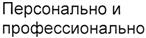 Товарный знак №355699, принадлежит организации Закрытое акционерное общество "ЛИНДЕМАН ОЙ", ОГРН 1027800531846, ИНН 7801026540