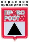 Товарный знак №355828, принадлежит организации Общество с ограниченной ответственностью "Охранное предприятие "ПРАВО РОСТА", ОГРН 1027402067043, ИНН 7444031910