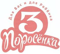 Товарный знак №355856, принадлежит организации Общество с ограниченной ответственностью "ДОБША", ОГРН 1137746678530, ИНН 7703794173