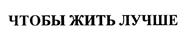 Товарный знак №356141, принадлежит организации Общество с ограниченной ответственностью "Зодчий.ру", ОГРН 1027700024472, ИНН 7716202498