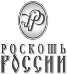 Товарный знак №356564, принадлежит ИП Елагина Елена Юрьевна, ОГРНИП 318774600503873, ИНН 561009811663