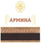 Товарный знак №356678, принадлежит организации Общество с ограниченной ответственностью "Рейбрук-Инвест", ОГРН 1047731012350, ИНН 7731280638