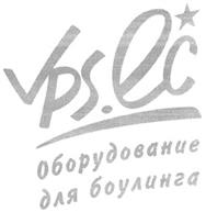 Товарный знак №356830, принадлежит организации Акционерное общество "Водпромстройпрогресс", ОГРН 1027700108534, ИНН 7701016097