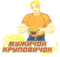 Товарный знак №356867, принадлежит организации Общество с ограниченной ответственностью "РОСТКОМ", ОГРН 1046166003751, ИНН 6166050350