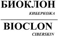 Товарный знак №357149, принадлежит организации Общество с ограниченной ответственностью "Грасс Групп", ОГРН 5107746030684, ИНН 7704772038