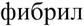 Товарный знак №357169, принадлежит организации Общество с ограниченной ответственностью "Пищевые стабилизаторы", ОГРН 1157746008309, ИНН 7705307026