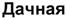 Товарный знак №357459, принадлежит организации Общество с ограниченной ответственностью "Действие", ОГРН 5157746182127, ИНН 7743133250