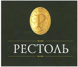 Товарный знак №357733, принадлежит организации Общество с ограниченной ответственностью "ВОСТРЯКОВО-2", ОГРН 1037739241440, ИНН 7729385320