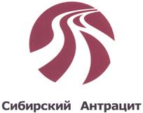 Товарный знак №358019, принадлежит организации Акционерное общество "Разрез Колыванский", ОГРН 1025404670620, ИНН 5406192366