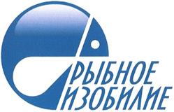 Товарный знак №358096, принадлежит ИП Кирикова Татьяна Ивановна, ОГРНИП 317774600015146, ИНН 772610529240
