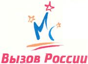 Товарный знак №358131, принадлежит организации Закрытое акционерное общество "Кристи", ОГРН 1027700058957, ИНН 7715268841
