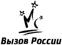 Товарный знак №358133, принадлежит организации Закрытое акционерное общество "Кристи", ОГРН 1027700058957, ИНН 7715268841