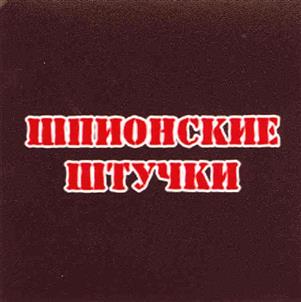 Товарный знак №358395, принадлежит организации Общество с ограниченной ответственностью "Центр Информационных Технологий", ОГРН 1097232002416, ИНН 7203229550
