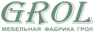 Товарный знак №358944, принадлежит организации Общество с ограниченной ответственностью "Мебельная фабрика Грол", ОГРН 1057002620960, ИНН 7017127047