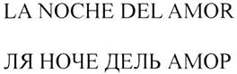 Товарный знак №358965, принадлежит организации Общество с ограниченной ответственностью "ТД Диана", ОГРН 1093702012436, ИНН 3702587025