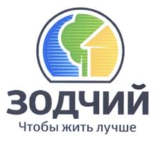 Товарный знак №359117, принадлежит организации Общество с ограниченной ответственностью "ЗОДЧИЙ.ру", ОГРН 1027700024472, ИНН 7716202498