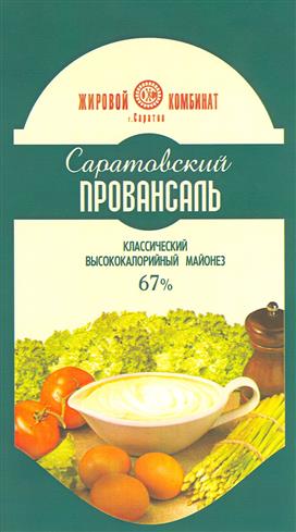Товарный знак №359188, принадлежит организации Закрытое акционерное общество "Жировой комбинат", ОГРН 1106453003260, ИНН 6453110490