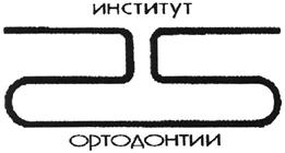 Товарный знак №359241, принадлежит ИП Корсак Лариса Владиславовна, ОГРНИП 314784706601247, ИНН 782575181606