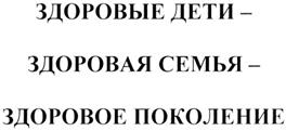 Товарный знак №359495, принадлежит организации Общество с ограниченной ответственностью "МИР ОФИСА", ОГРН 1095837000731, ИНН 5837039933