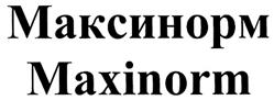 Товарный знак №359506, принадлежит организации Общество с ограниченной ответственностью "РоялтиКо", ОГРН 1065074061690, ИНН 5074033200