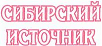 Товарный знак №359669, принадлежит организации Общество с ограниченной ответственностью "Компания "Озеро Карачи", ОГРН 1035406425625, ИНН 5415106042
