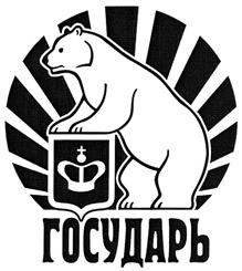 Товарный знак №359949, принадлежит организации Общество с ограниченной ответственностью "Суворовец", ОГРН 1165321058429, ИНН 5320026991