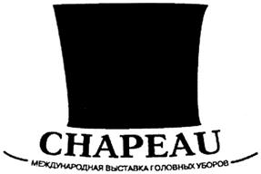 Товарный знак №359952, принадлежит организации Общество с ограниченной ответственностью "КОРДОН", ОГРН 5167746418153, ИНН 7716842219