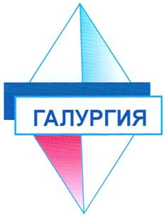 Товарный знак №360014, принадлежит организации Акционерное общество "ВНИИ Галургии", ОГРН 1025900891180, ИНН 5904001952