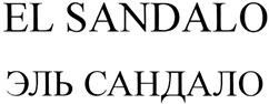 Товарный знак №360686, принадлежит организации Общество с ограниченной ответственностью "ТД Диана", ОГРН 1093702012436, ИНН 3702587025
