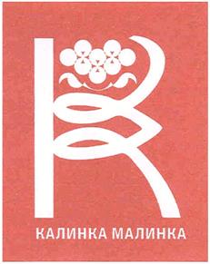 Товарный знак №360753, принадлежит организации Общество с ограниченной ответственностью "Группа компаний АДМ", ОГРН 1026104363790, ИНН 6168046408