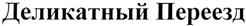 Товарный знак №360947, принадлежит организации Общество с ограниченной ответственностью "КЬЮЭЛТИ", ОГРН 1217700335797, ИНН 9725055229