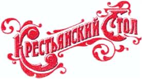 Товарный знак №361097, принадлежит организации Общество с ограниченной ответственностью "Новина Агро", ОГРН 1145543034493, ИНН 5507249925