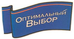 Товарный знак №361418, принадлежит организации Общество с ограниченной ответственностью "Торговая компания "Оптифуд", ОГРН 1127747273950, ИНН 7718915247