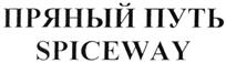 Товарный знак №361551, принадлежит организации Общество с ограниченной ответственностью "Производственная Компания "МЭТР", ОГРН 1095010001272, ИНН 5078018732