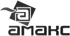Товарный знак №361845, принадлежит организации Акционерное общество "ДЕКА", ОГРН 1047727002047, ИНН 7727267874