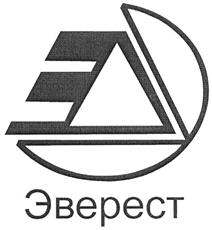 Товарный знак №361918, принадлежит организации Акционерное общество "Эверест", ОГРН 1022100969483, ИНН 2127304500