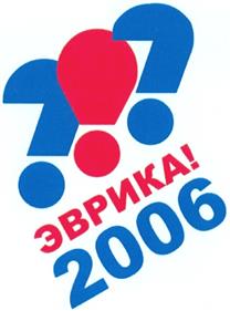 Товарный знак №362270, принадлежит организации федеральное государственное бюджетное образовательное учреждения высшего образования "Южно-Российский государственный политехнический университет (НПИ) имени М.И.Платова", ОГРН 1026102216030, ИНН 6150010834