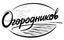 Товарный знак №362306, принадлежит организации Общество с ограниченной ответственностью "Руссоль - Северозапад", ОГРН 1107847355153, ИНН 7806441860