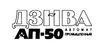 Товарный знак №362389, принадлежит ИП Анисимов Павел Евгеньевич, ОГРНИП 312246822000025, ИНН 244313523423