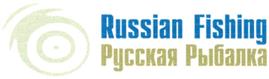 Товарный знак №362732, принадлежит организации Общество с ограниченной ответственностью "Русская рыбалка", ОГРН 1079847029844, ИНН 7814362940