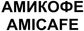 Товарный знак №362937, принадлежит организации Общество с ограниченной ответственностью "ТАМ-ТАМ", ОГРН 1047796840630, ИНН 7710562871