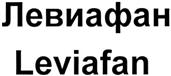 Товарный знак №362976, принадлежит организации Общество с ограниченной ответственностью "БРЕНД", ОГРН 5067746660438, ИНН 7733579328